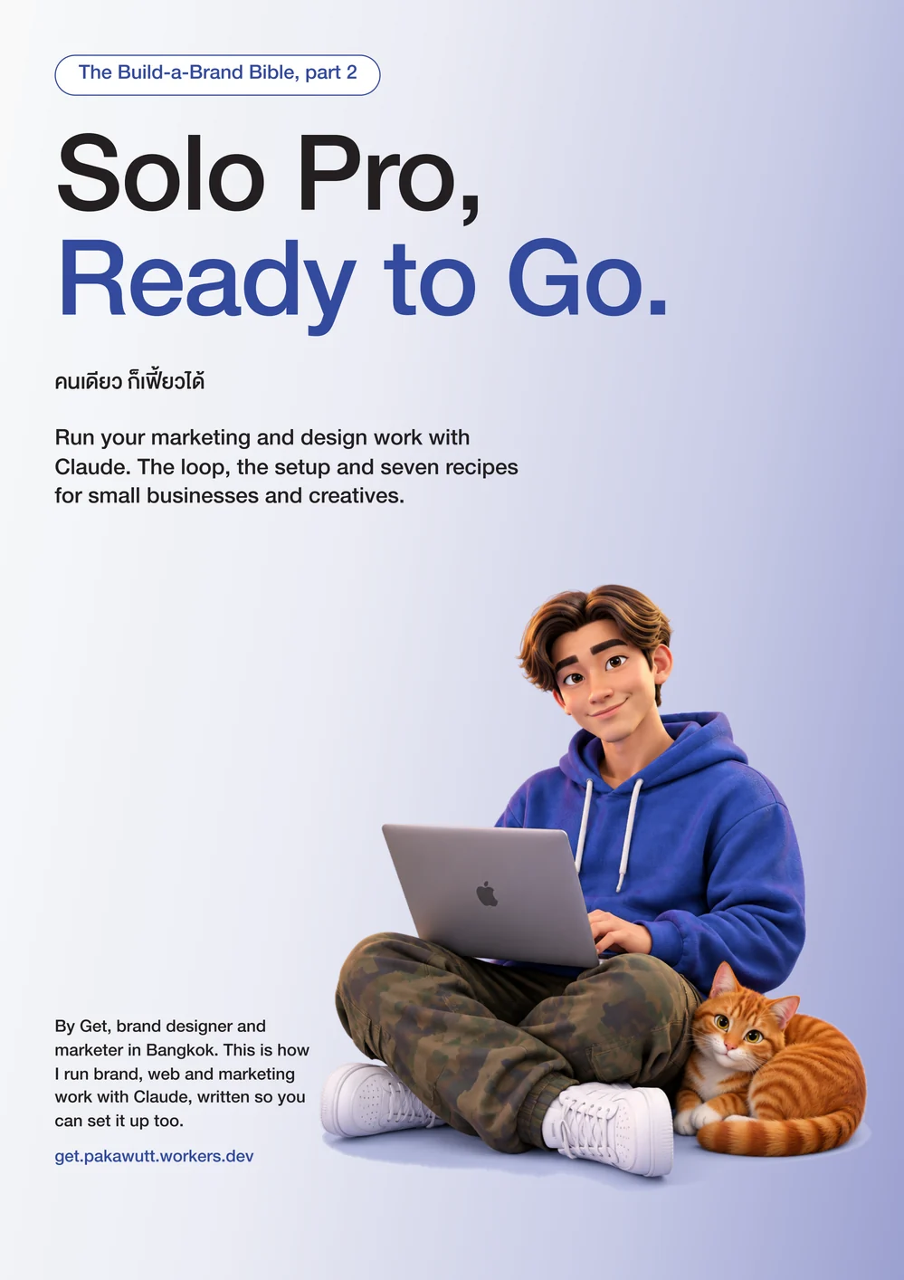 Cover of Part 2, Solo Pro, Ready to Go, with Get's avatar at a laptop beside his cat