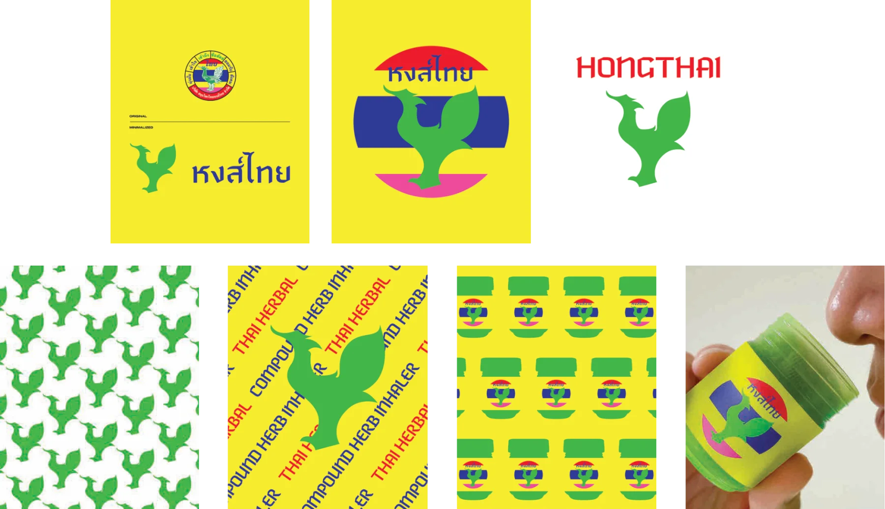 Hongthai swan logo on yellow, repeat pattern and inhaler mock-ups