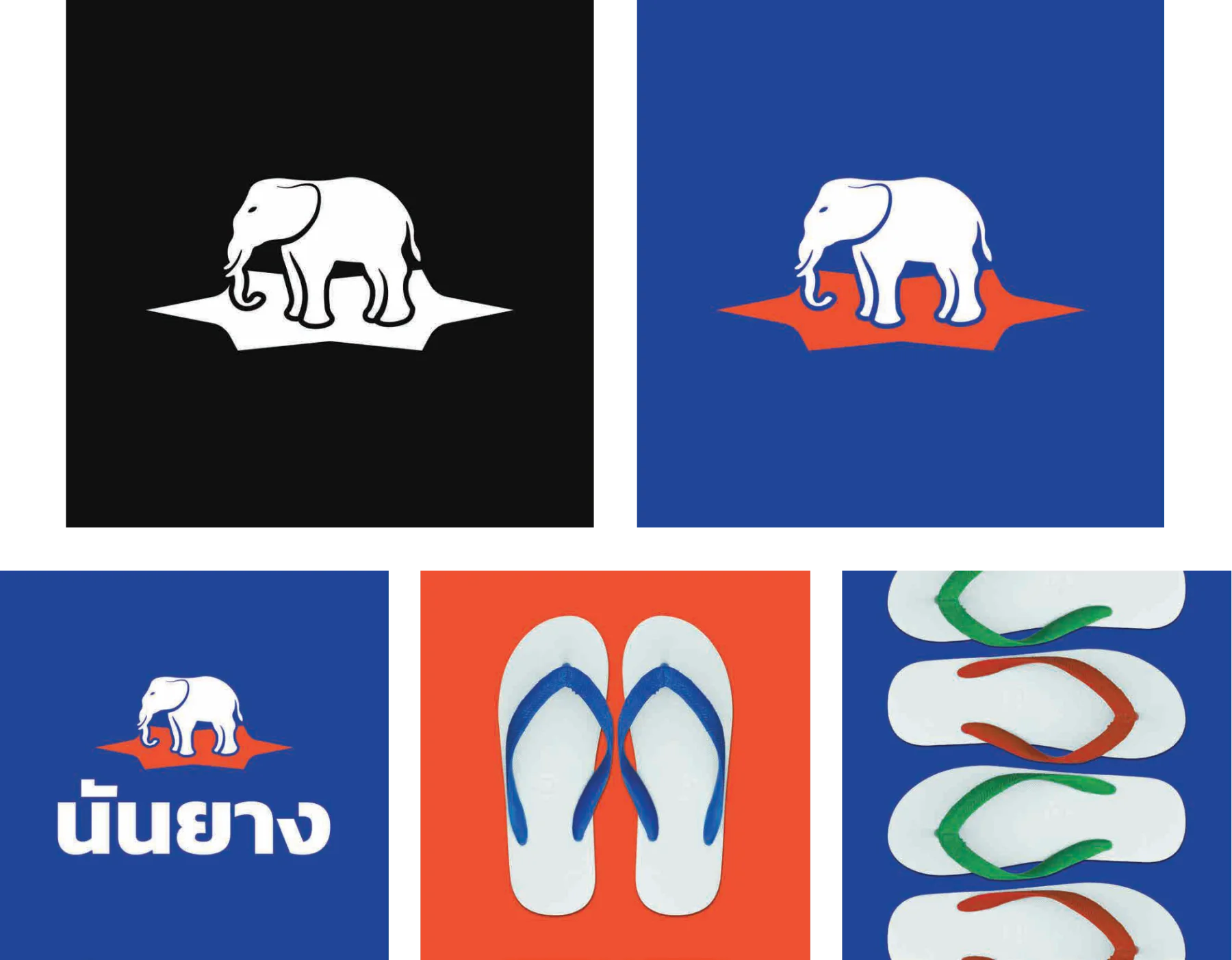 Nanyang elephant mark in black and blue, Thai wordmark and flip-flops